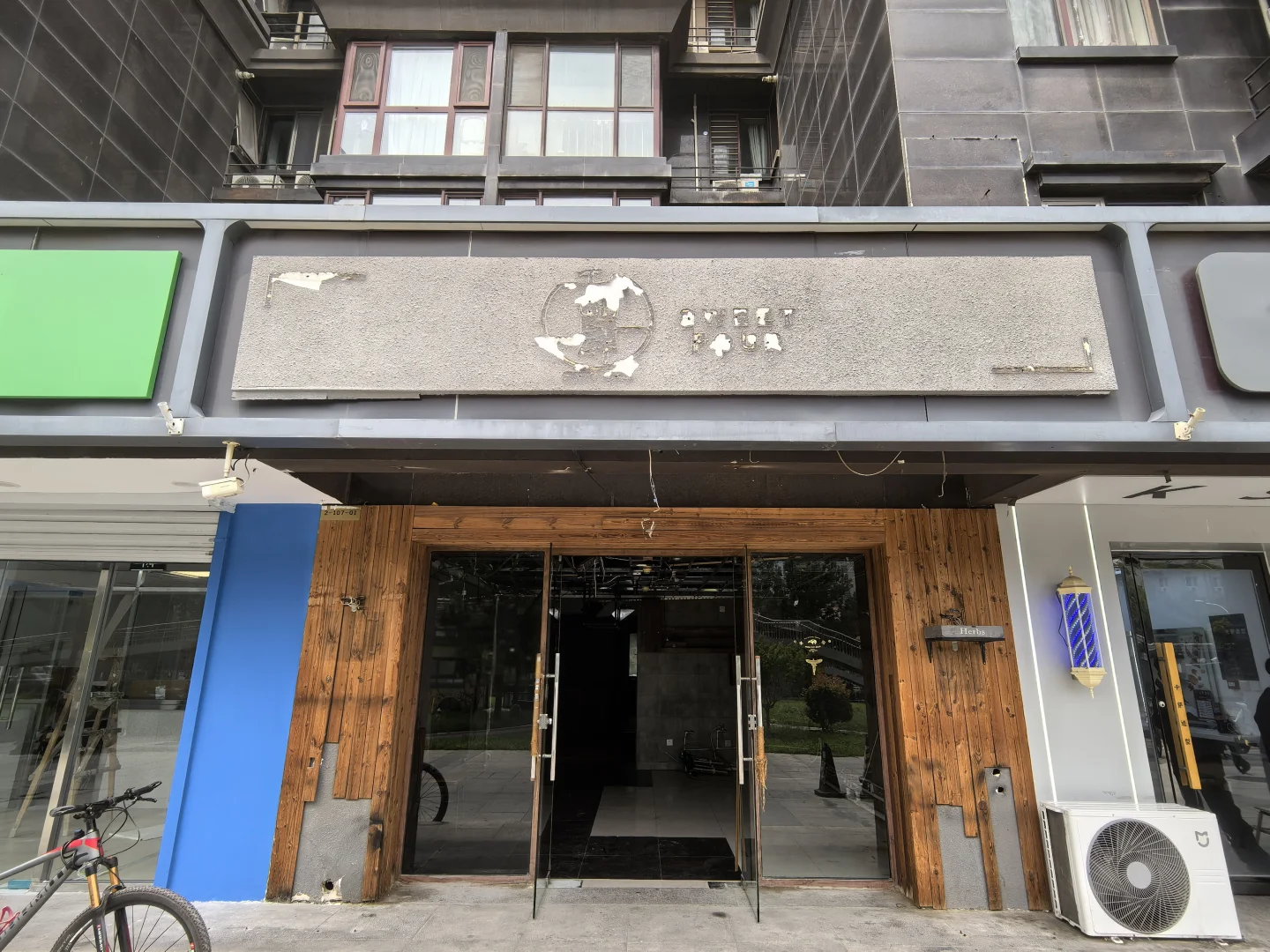 传媒大学对面98平铺子适合做什么