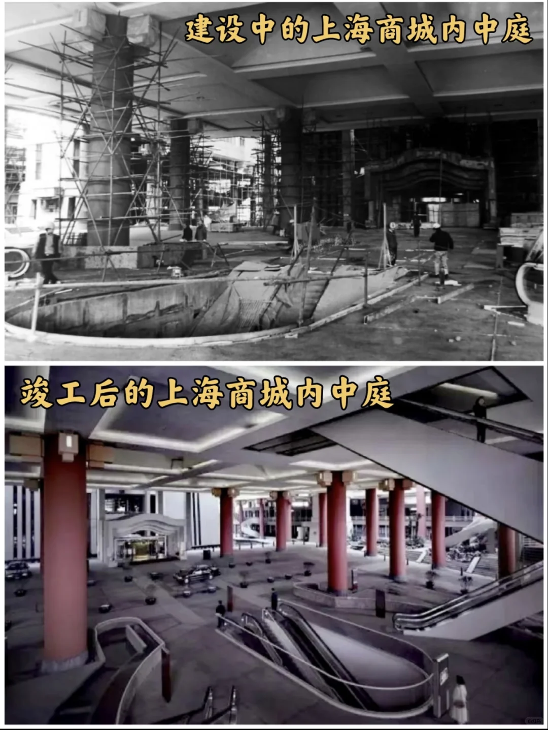 当年为建上海商城，拆掉了精美的老洋房