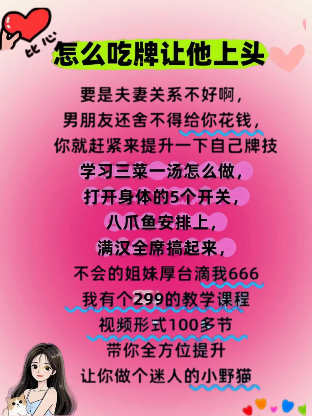 暧昧的七个尺度，你掌握了吗？