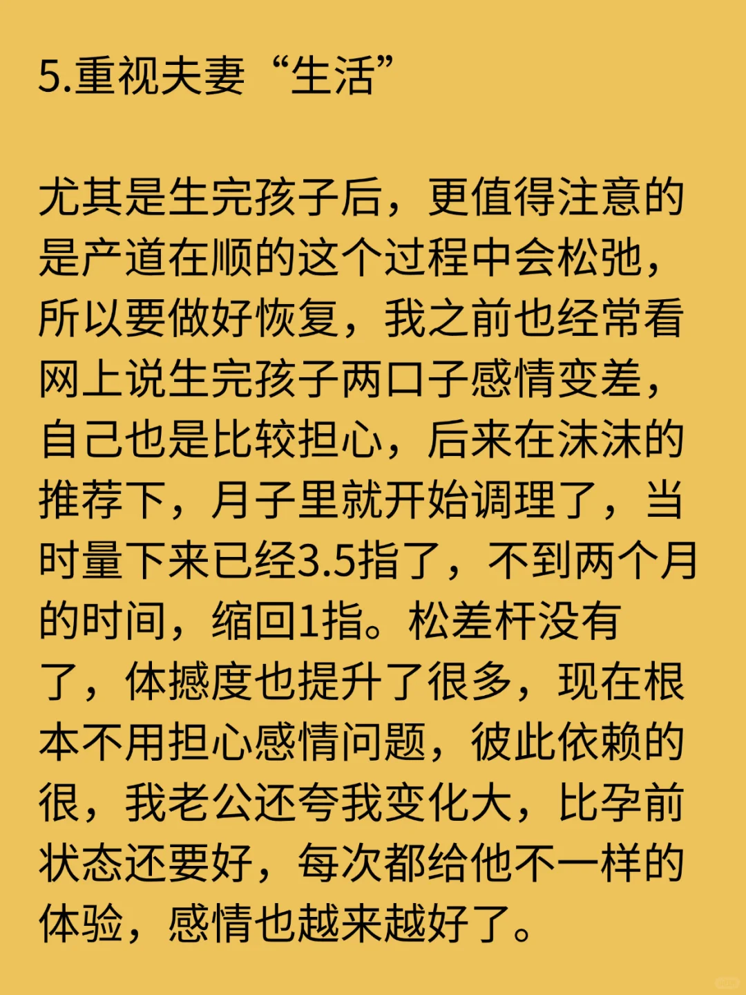 男人听了、“浑身 燥热”的纯欲情话🥐😪😪😪