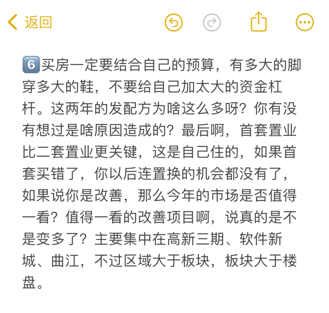 2025年下半年适不适合入手，降到底了吗？
