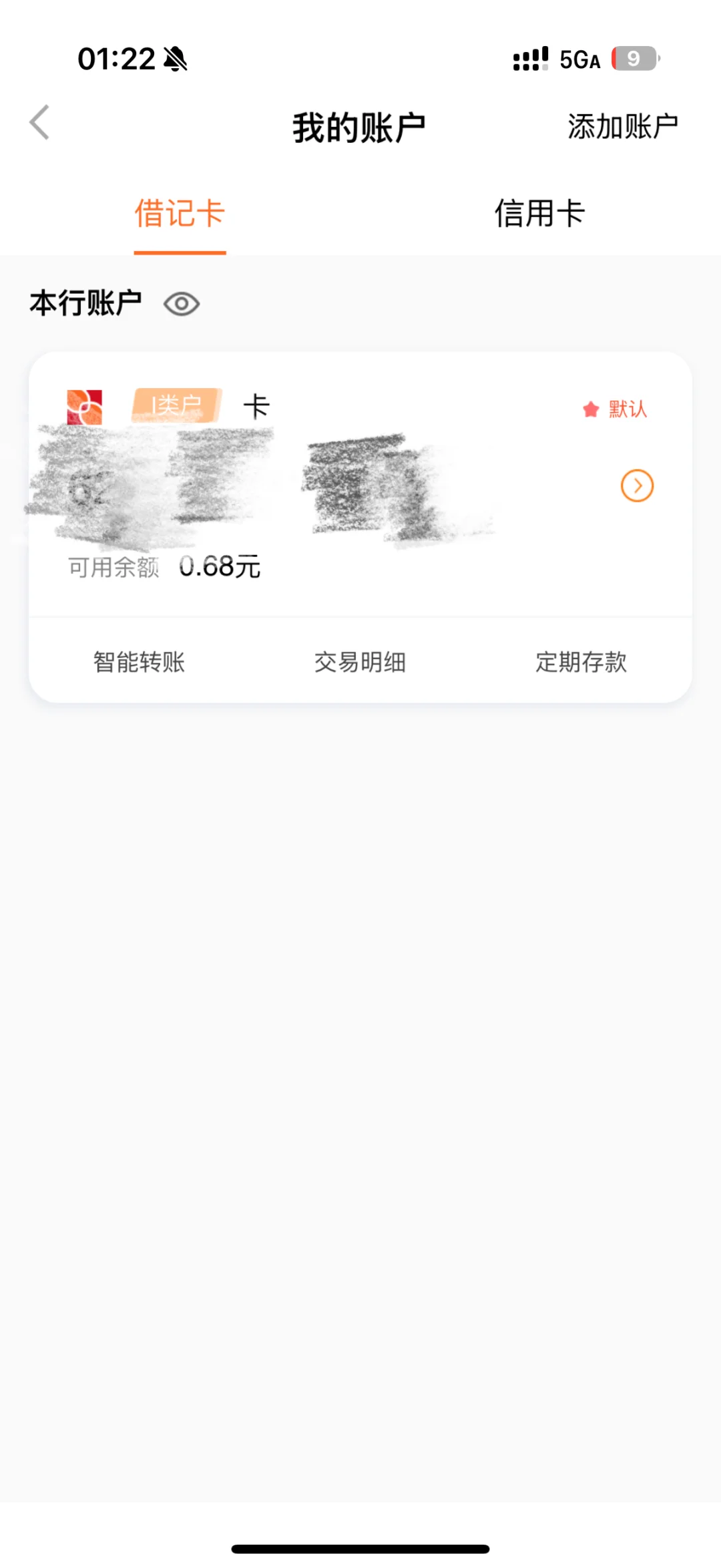 三月份申请的尔滨南岗购房补贴啥时候能到啊