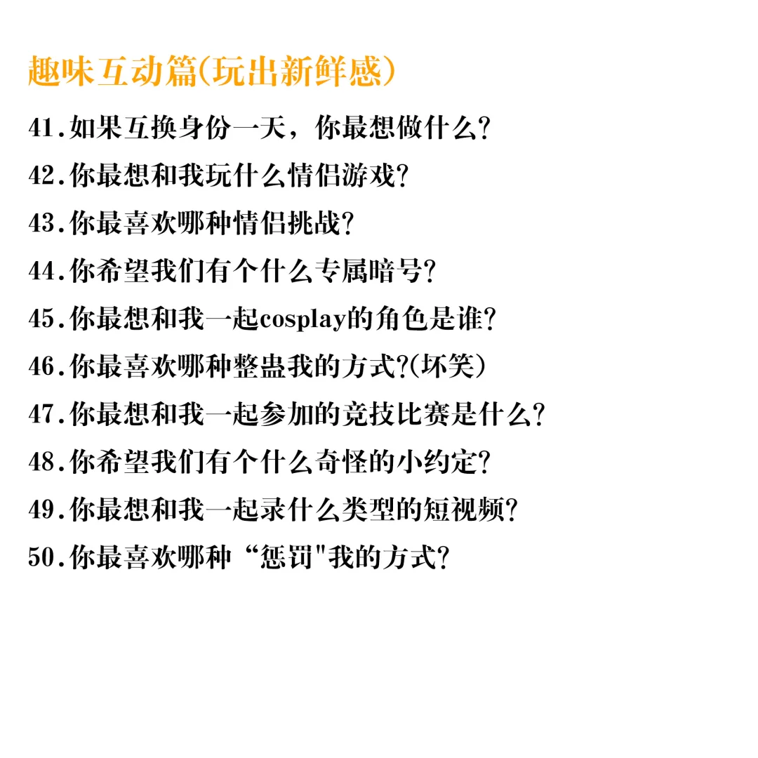 这几句，撩得她脸红心跳，特别最后一条