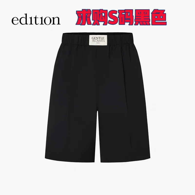 求购ED图片款西装短裤