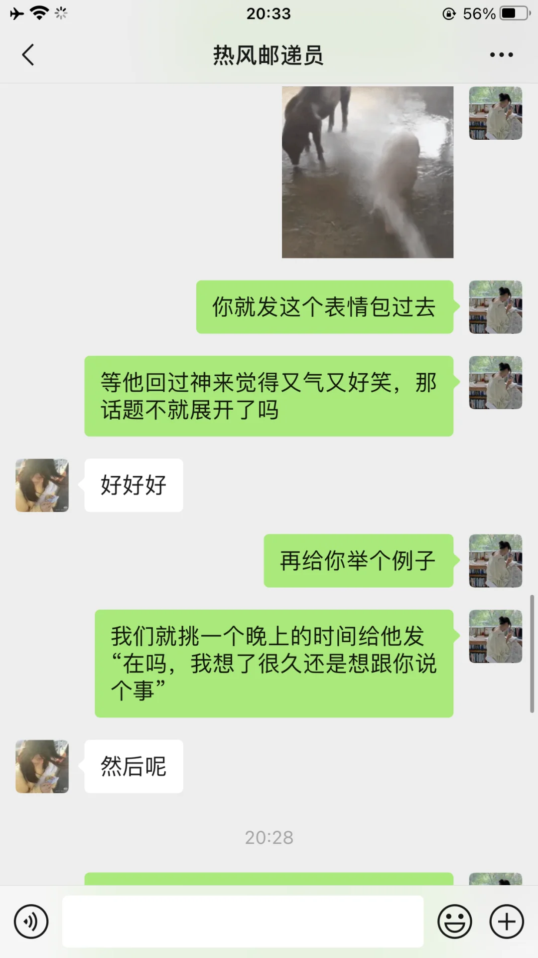 避免和男生做这三个事能让你们暧昧爆表