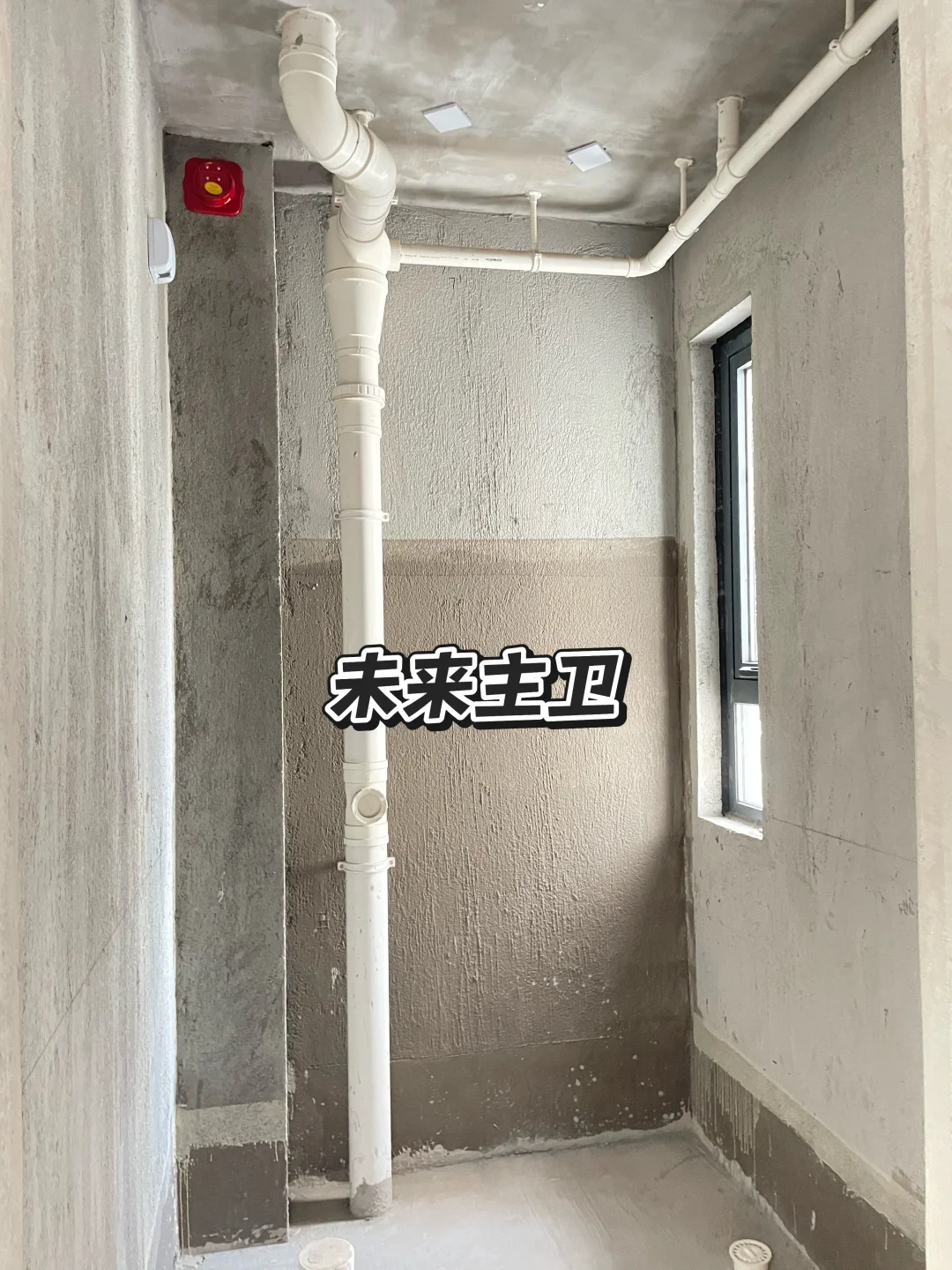 新人装修博主报道🙌｜一起起号吧～