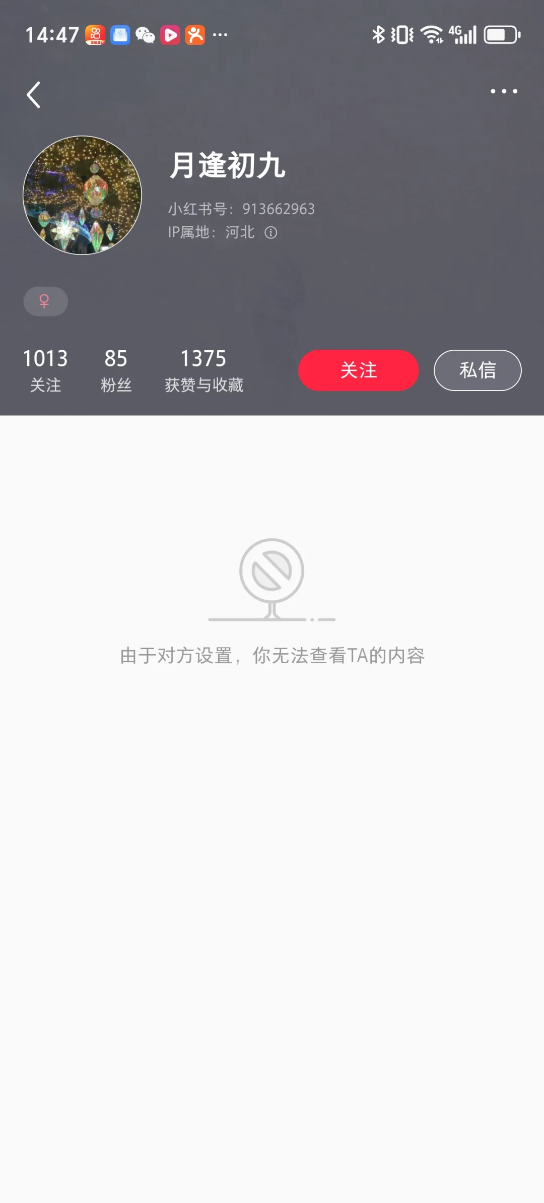 ENTP女生围困infp女性有一手