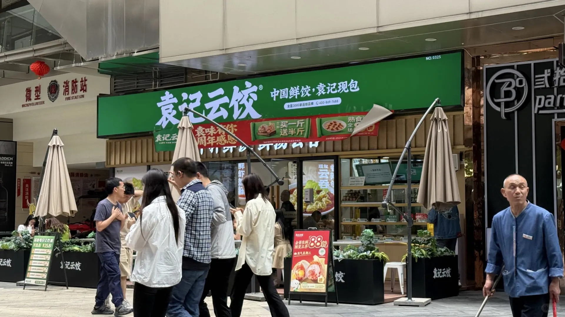 个人出售！非诚勿扰