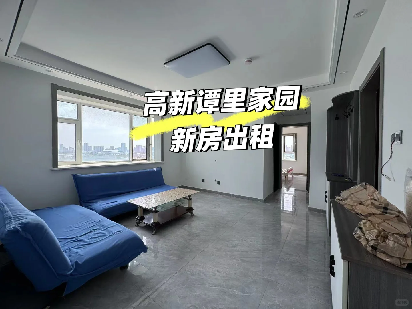 新房出租临近潍柴、高新古德茂