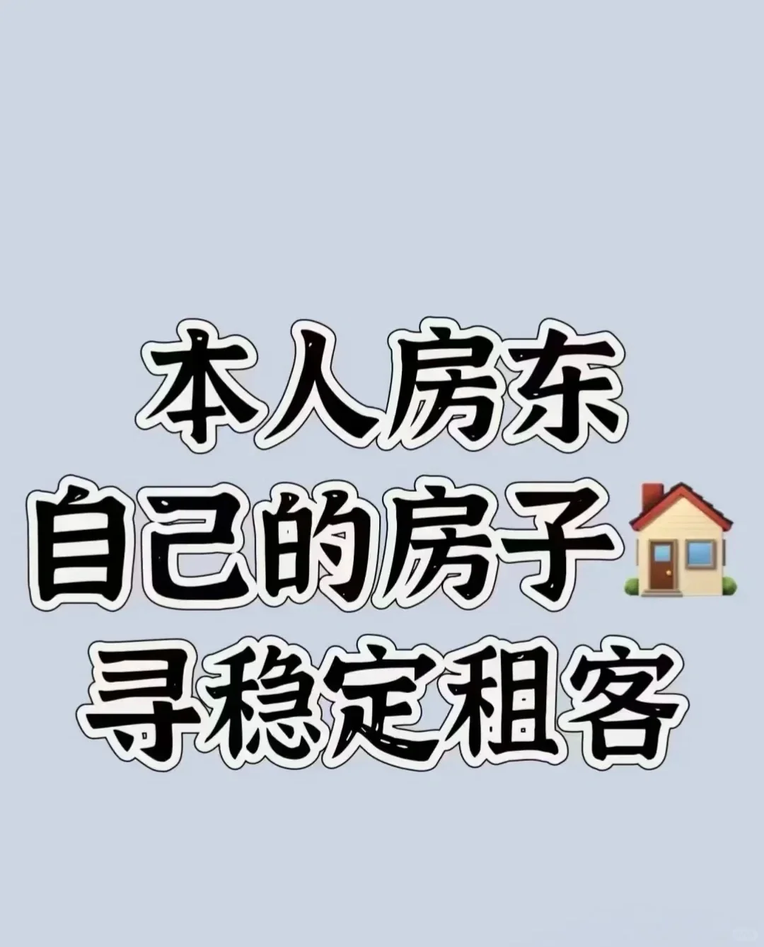 莘县新房出租，拎包入住