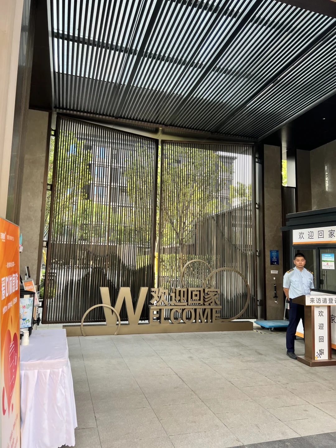 武汉自家房出售或置换（非中介）
