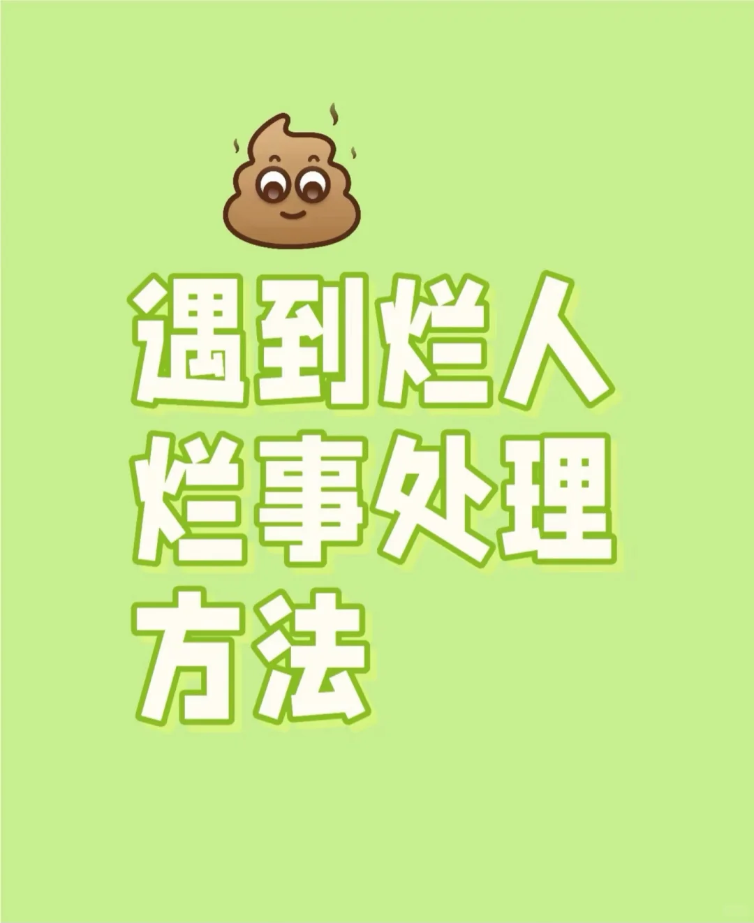 常居地产=小牛看房=诈骗团伙