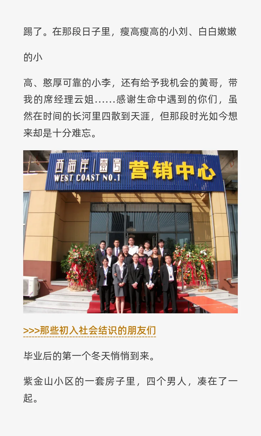 2025年了，你还在地产广告圈吗？