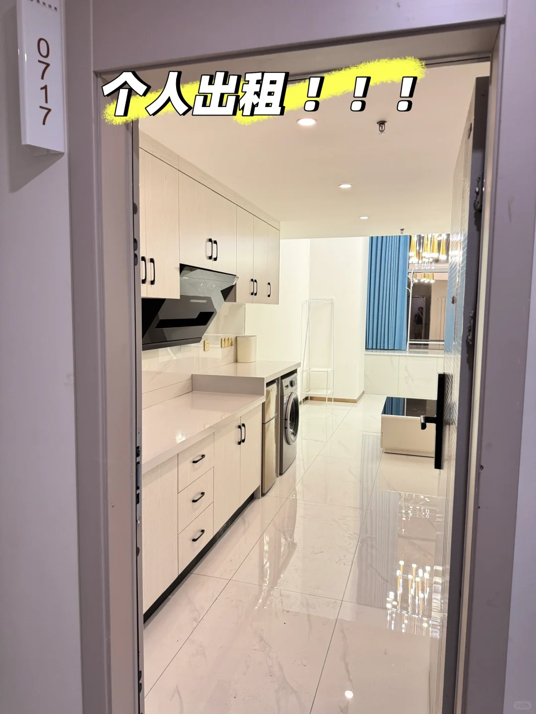 个人出租，急！！（不是中介，无中介费！）