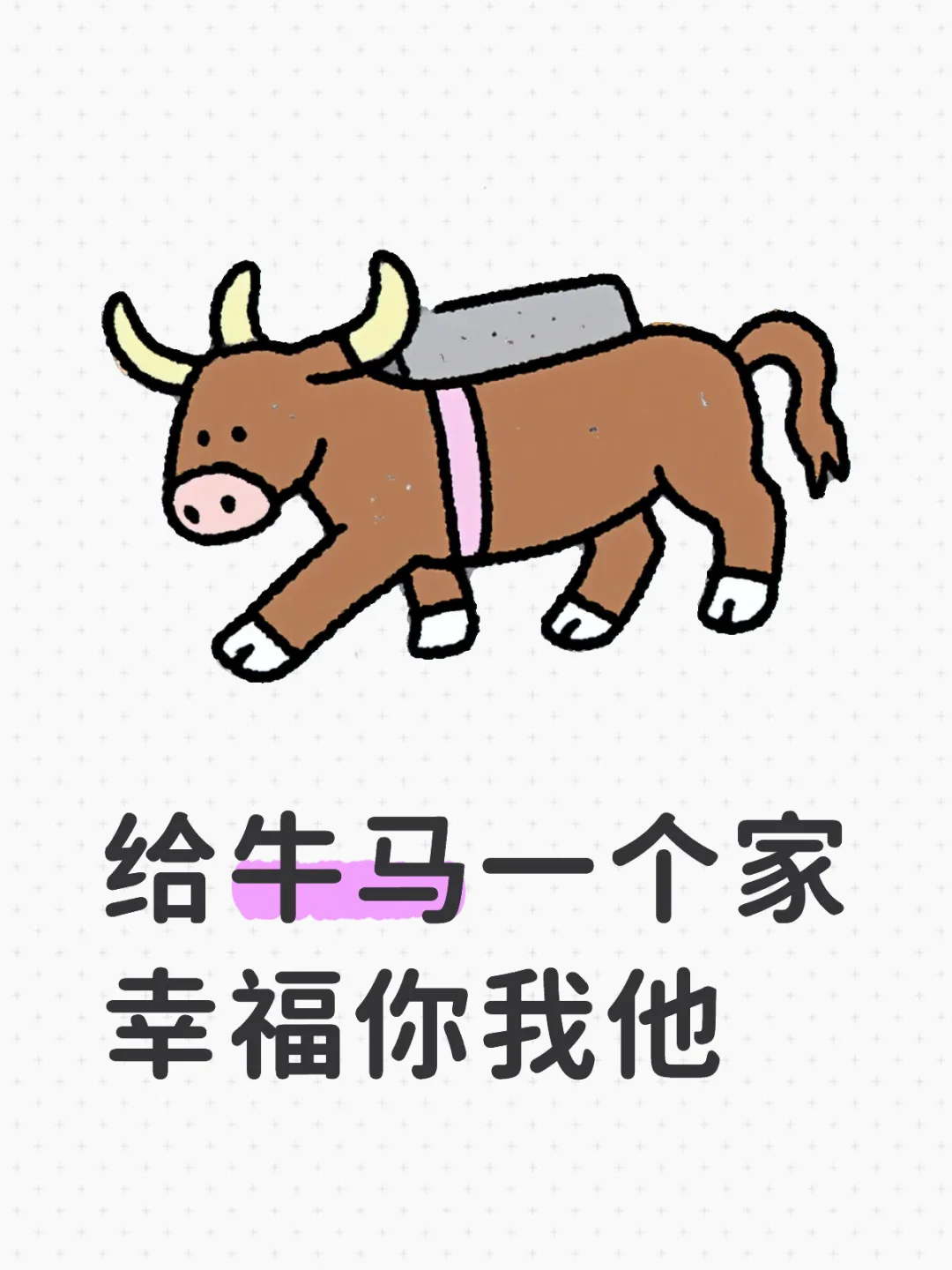 求租，真心求租