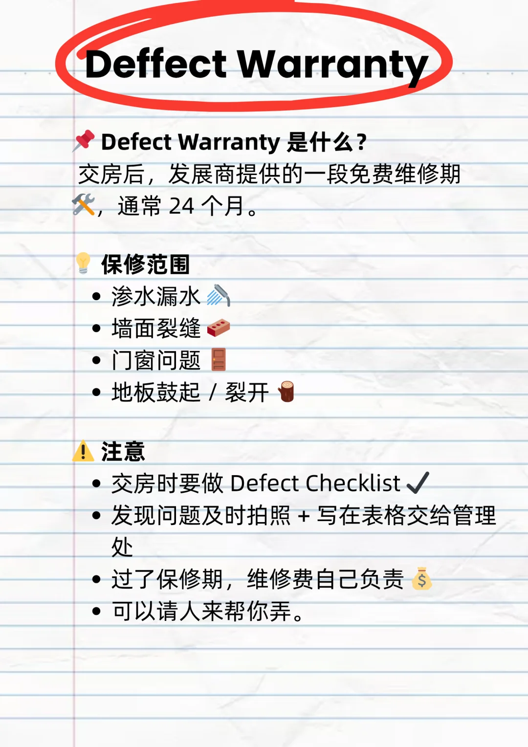 哎哟，又踩雷！又踩雷！又踩雷！