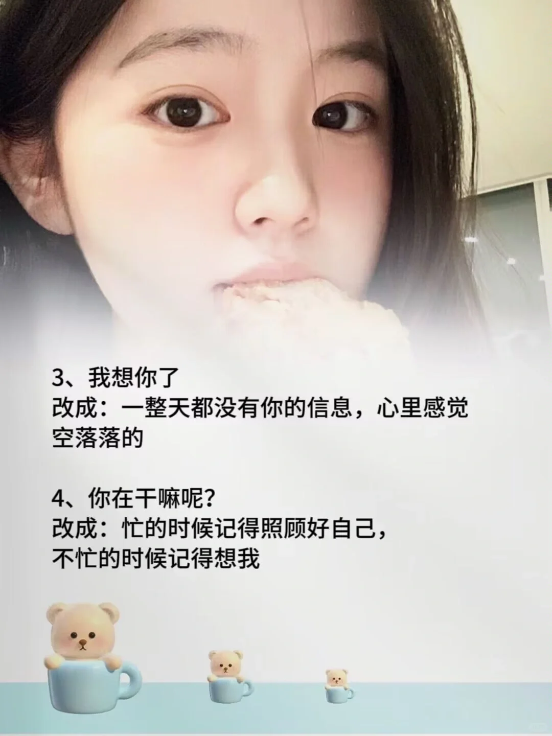 让男生上瘾的聊天话术💖