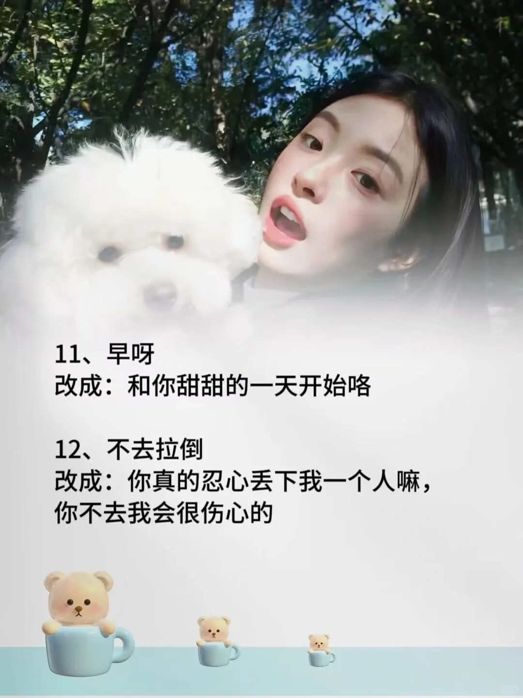 让男生上瘾的聊天话术💖