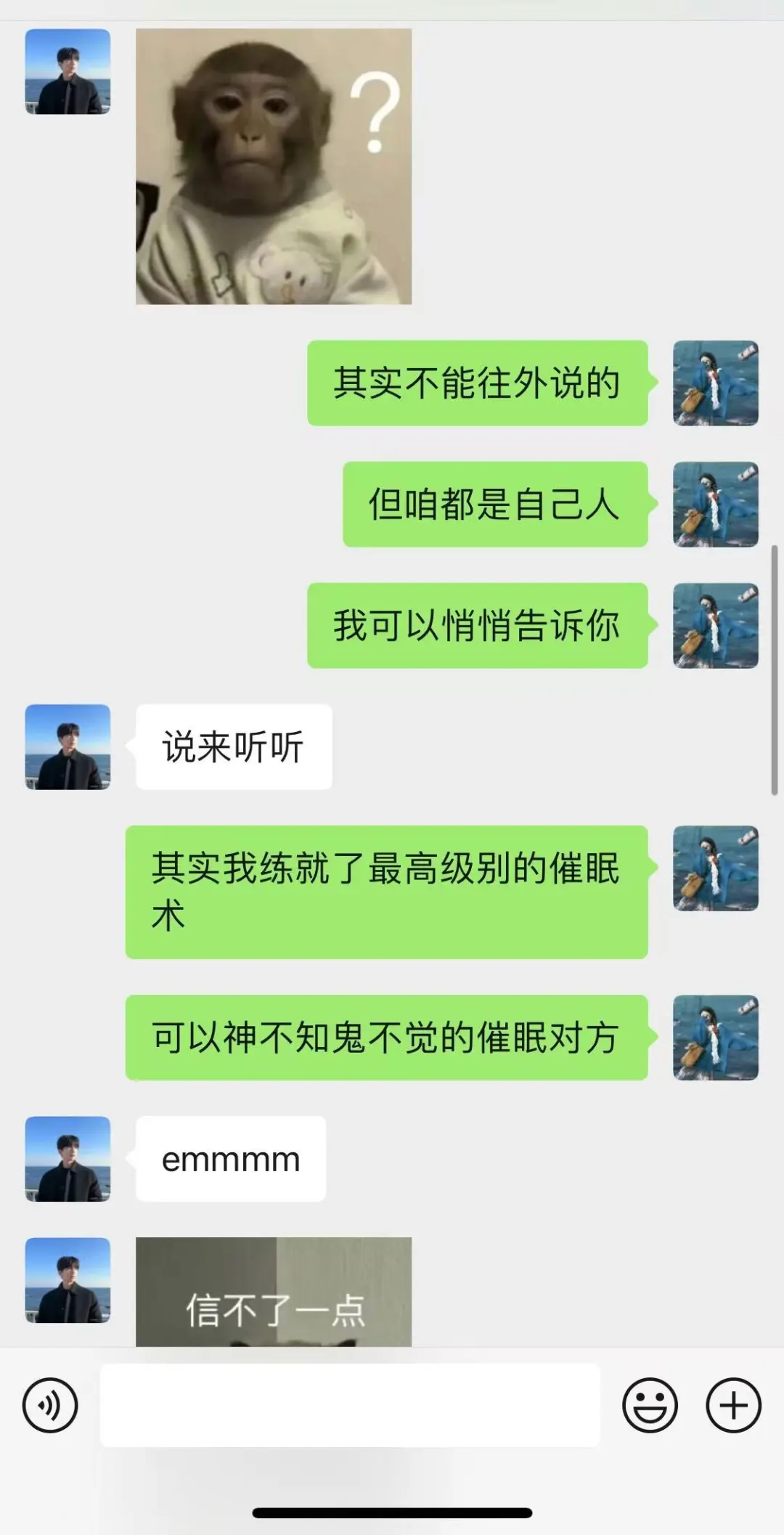 套路crush的废话文学哈哈哈哈