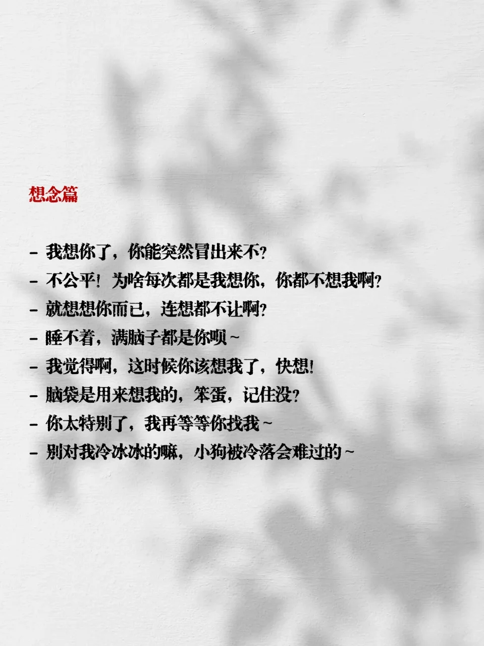 调戏一下你的好哥哥