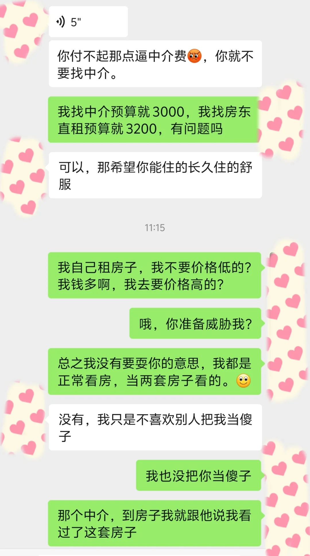 让我给看房的误工费，要起诉我跳单