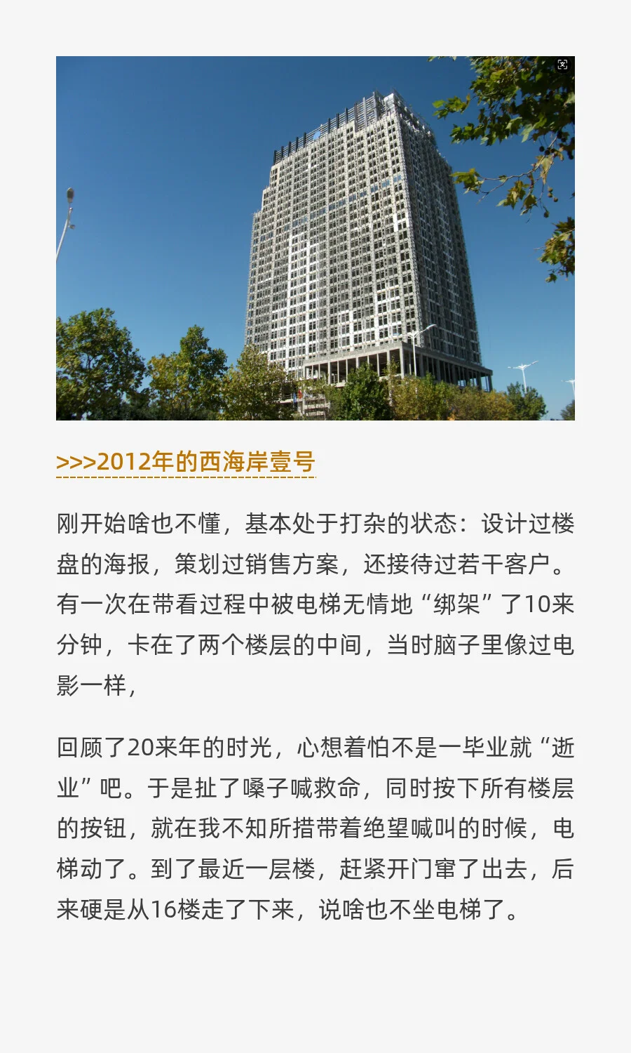 2025年了，你还在地产广告圈吗？