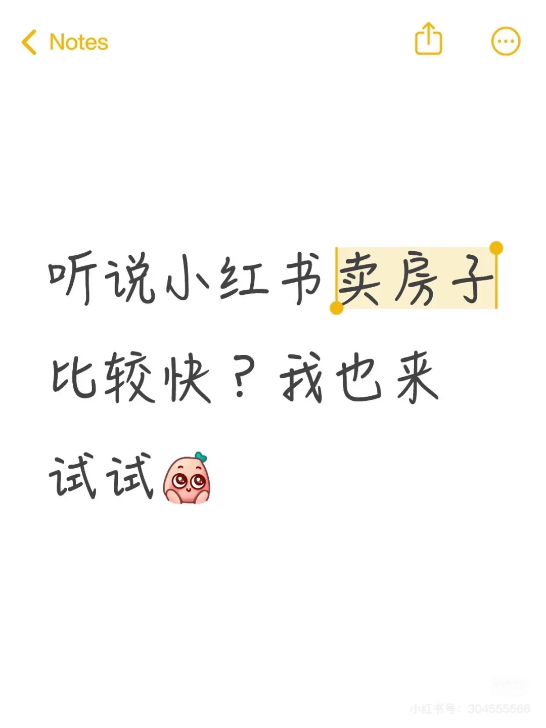 卸下城市喧嚣，共筑爱的小巢