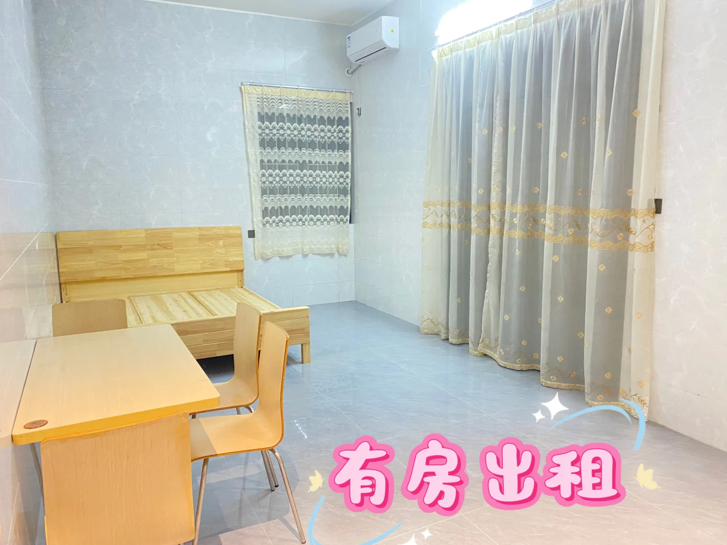 #有房出租🏠联系☎️18038758612（林小姐）
