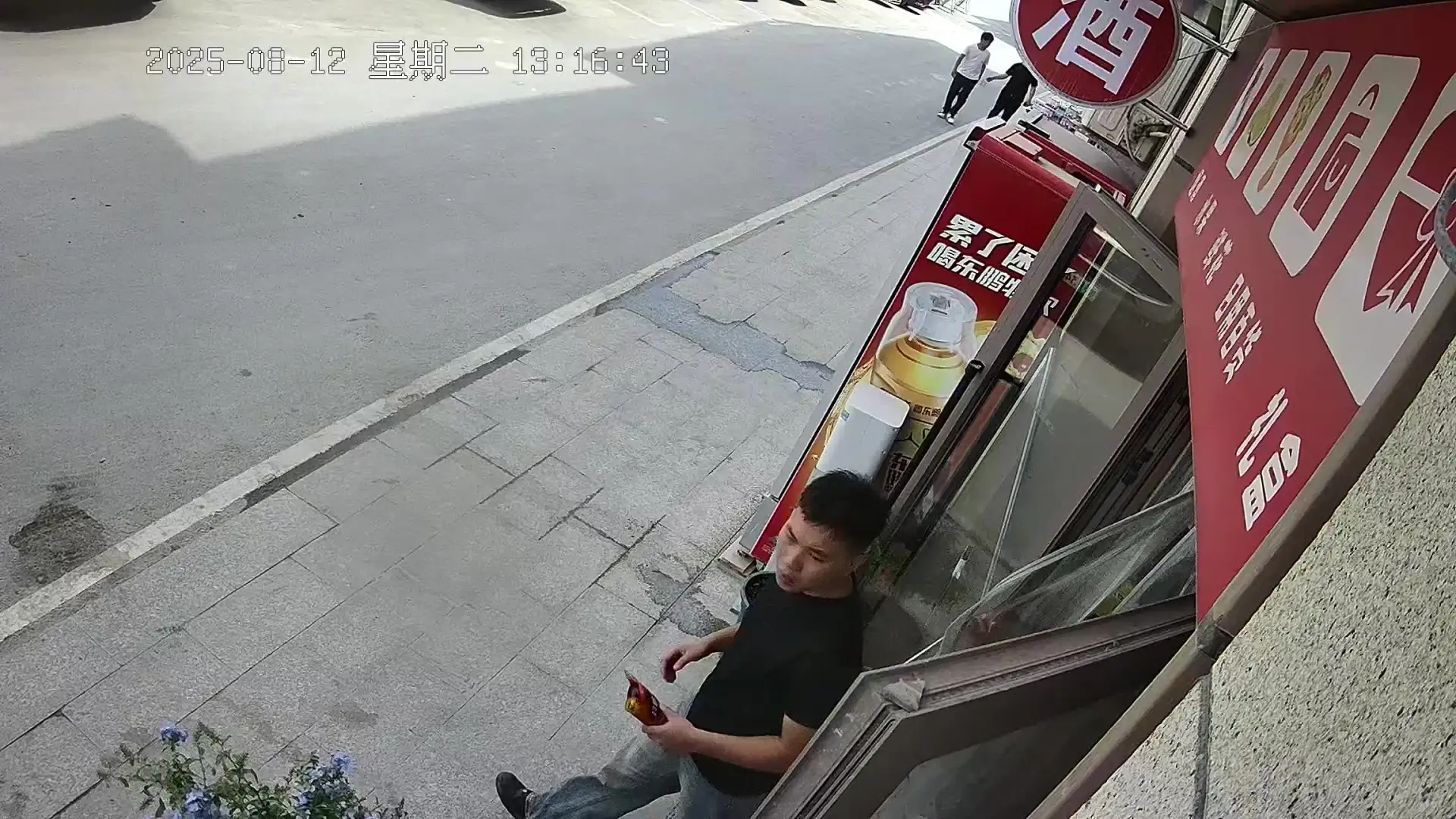 零元购又出现了