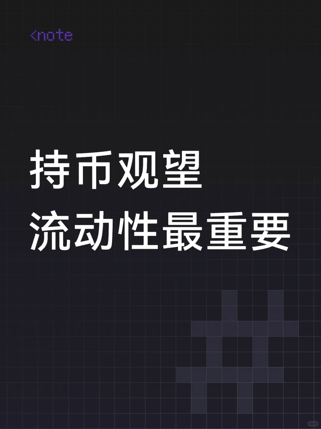 股市真的会影响楼市吗😅