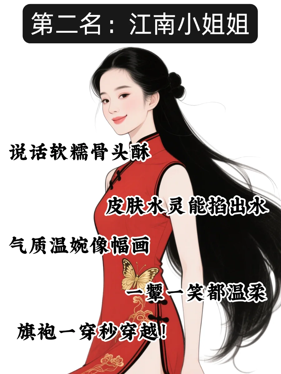 全国各省美女颜值大排行，第一名真绝了😍