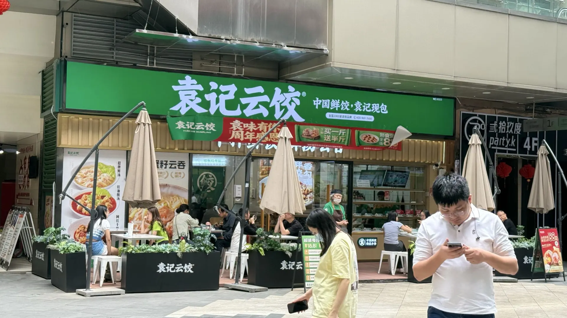 个人出售！非诚勿扰