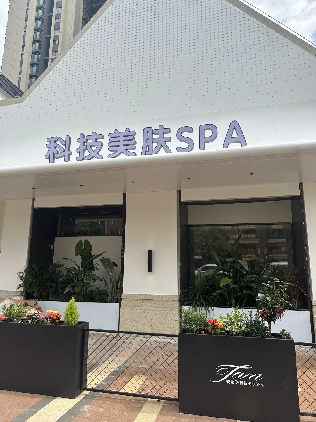 租金抵工资，躺着赚