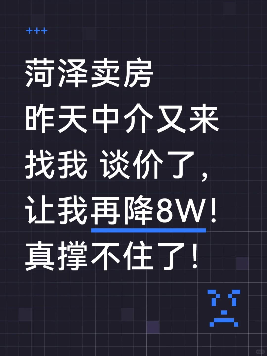 自己住的房子 去外地发展 太舍不得了！