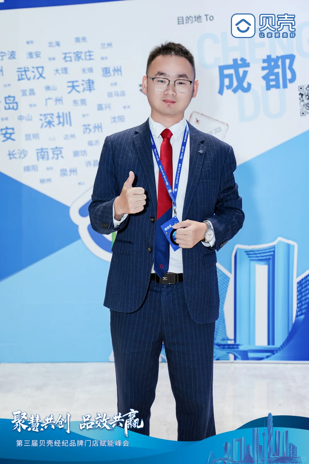 一个农村草根做中介7年的读白😃