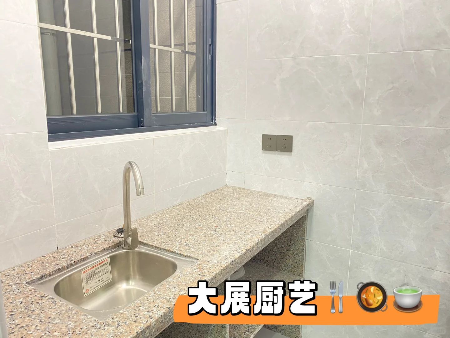#有房出租🏠联系☎️18038758612（林小姐）