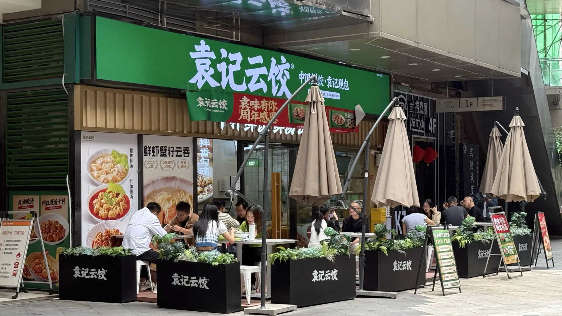 个人出售！非诚勿扰