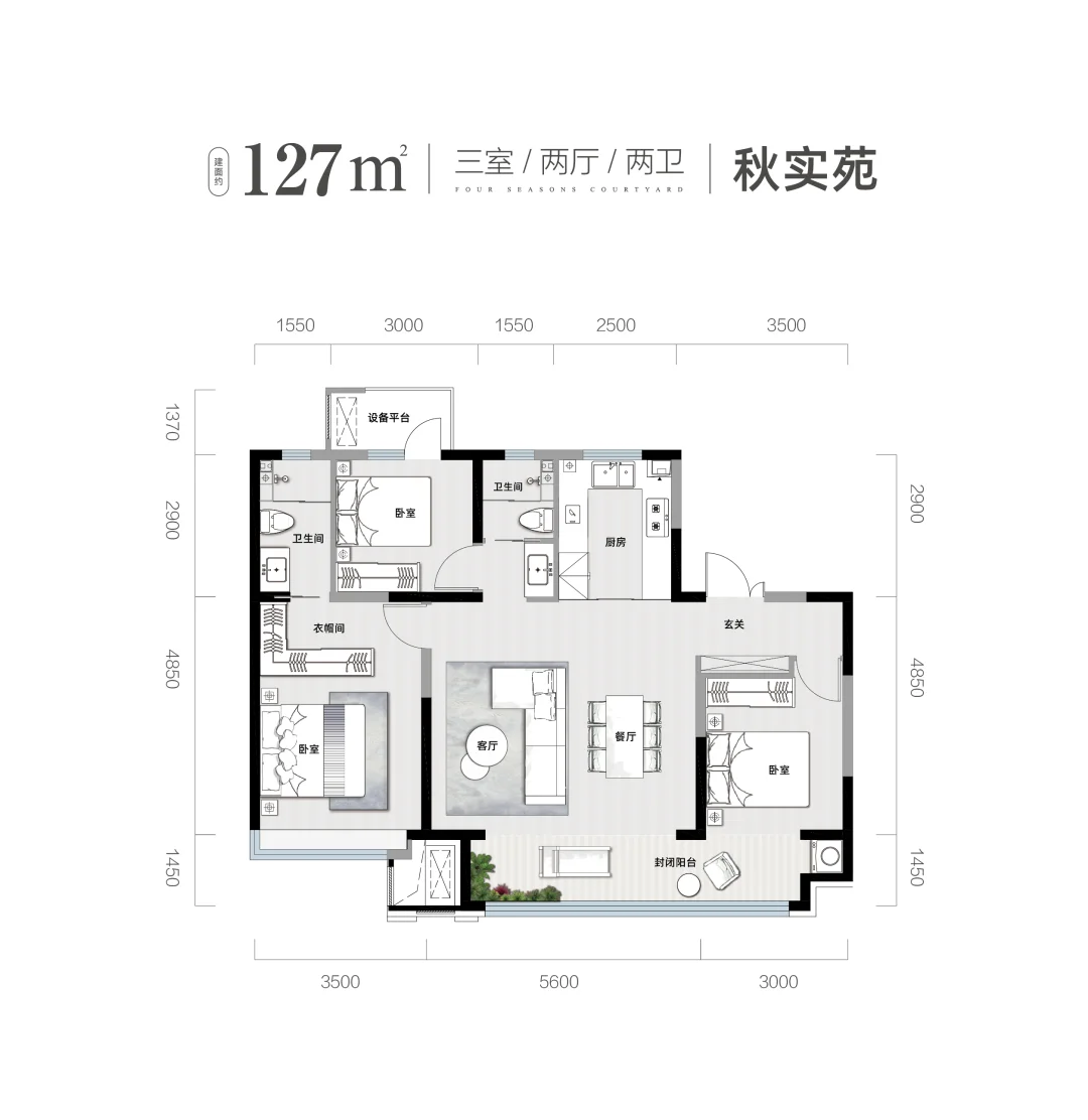 邯郸东区，年底交房所剩无几！