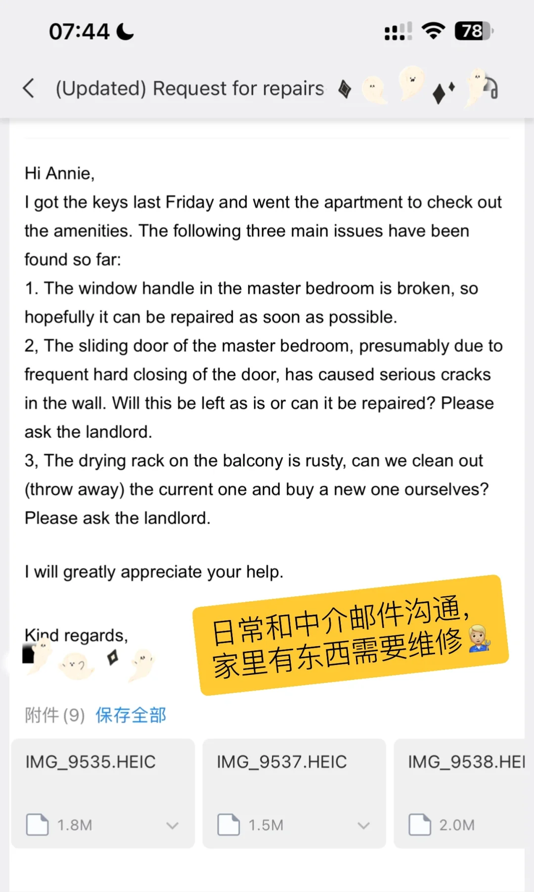 🆘第一次留学租房? 学生公寓还是自己租房🏠