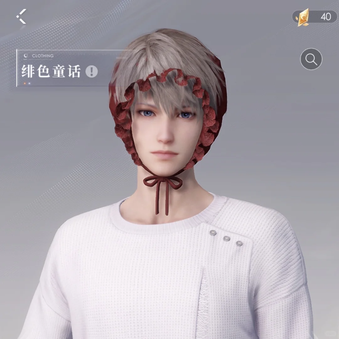 临空市最娇艳的玫瑰🫦