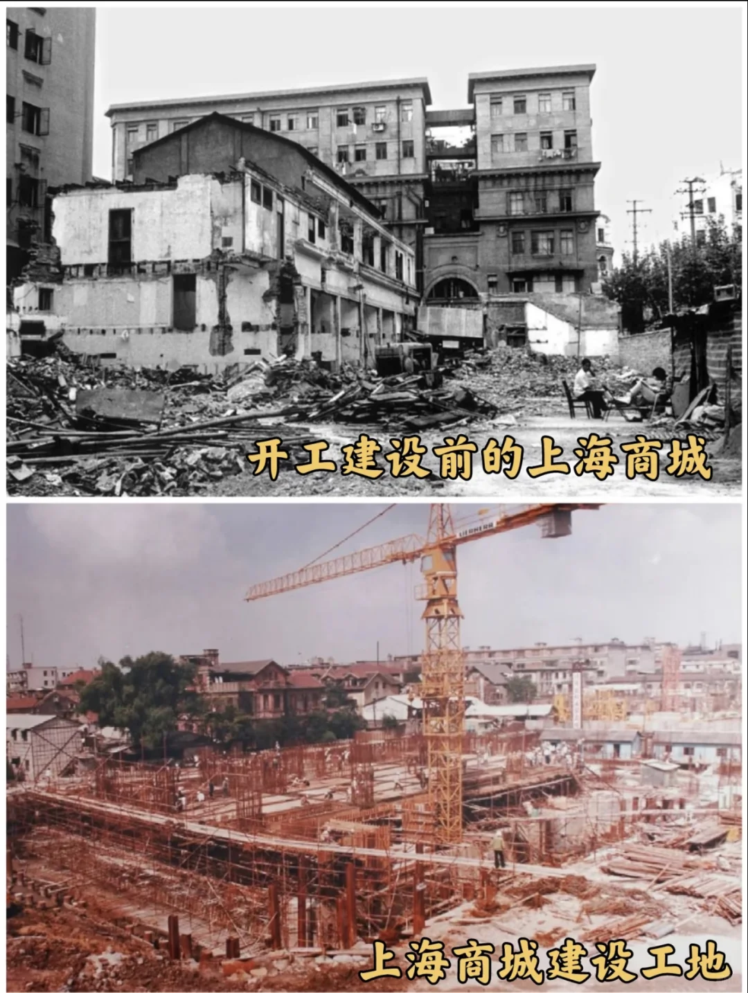 当年为建上海商城，拆掉了精美的老洋房