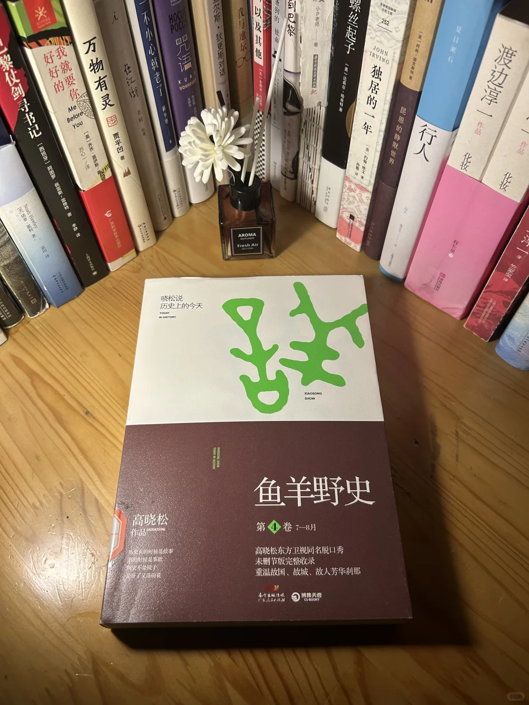 比基尼👙的由来