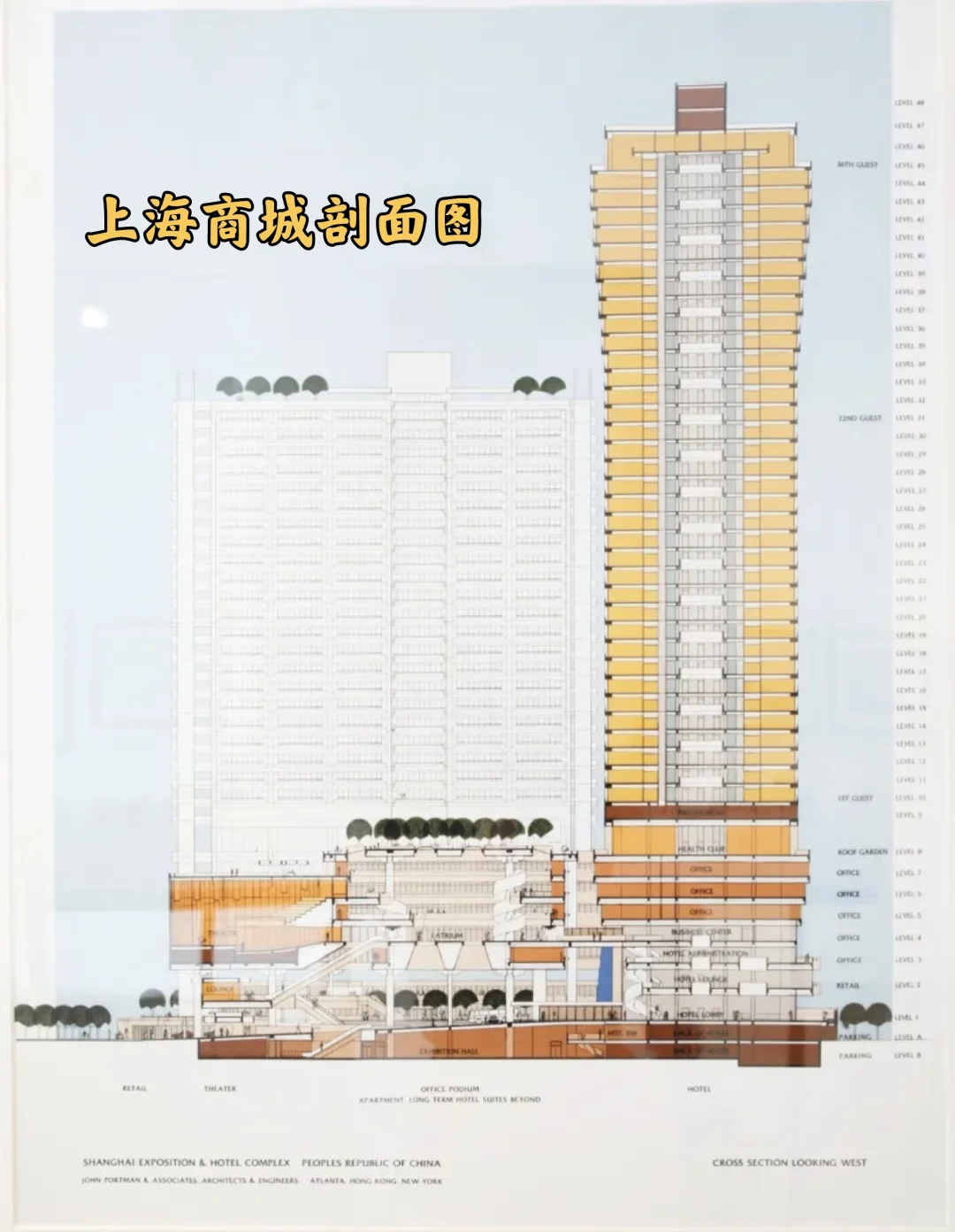 当年为建上海商城，拆掉了精美的老洋房