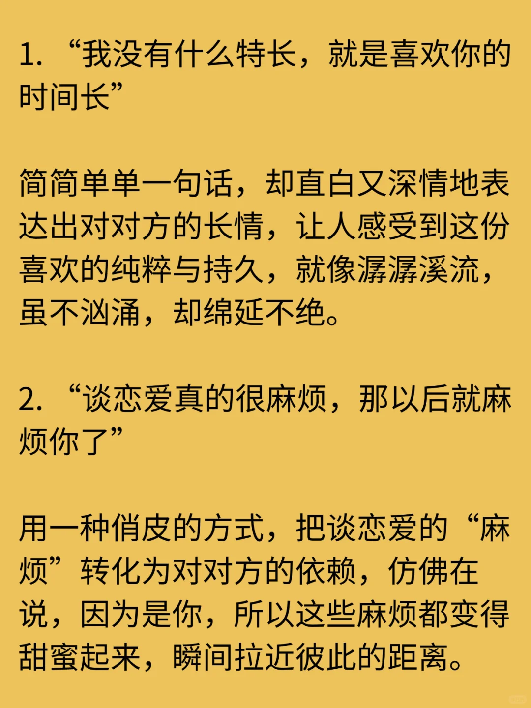男人听了、“浑身 燥热”的纯欲情话🥐😪😪😪