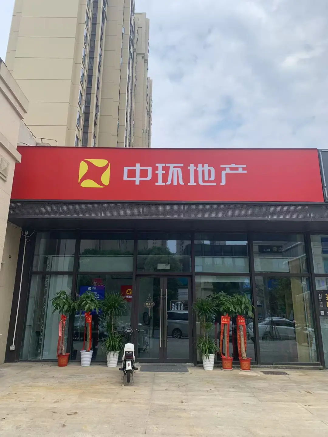 一个农村草根做中介7年的读白😃