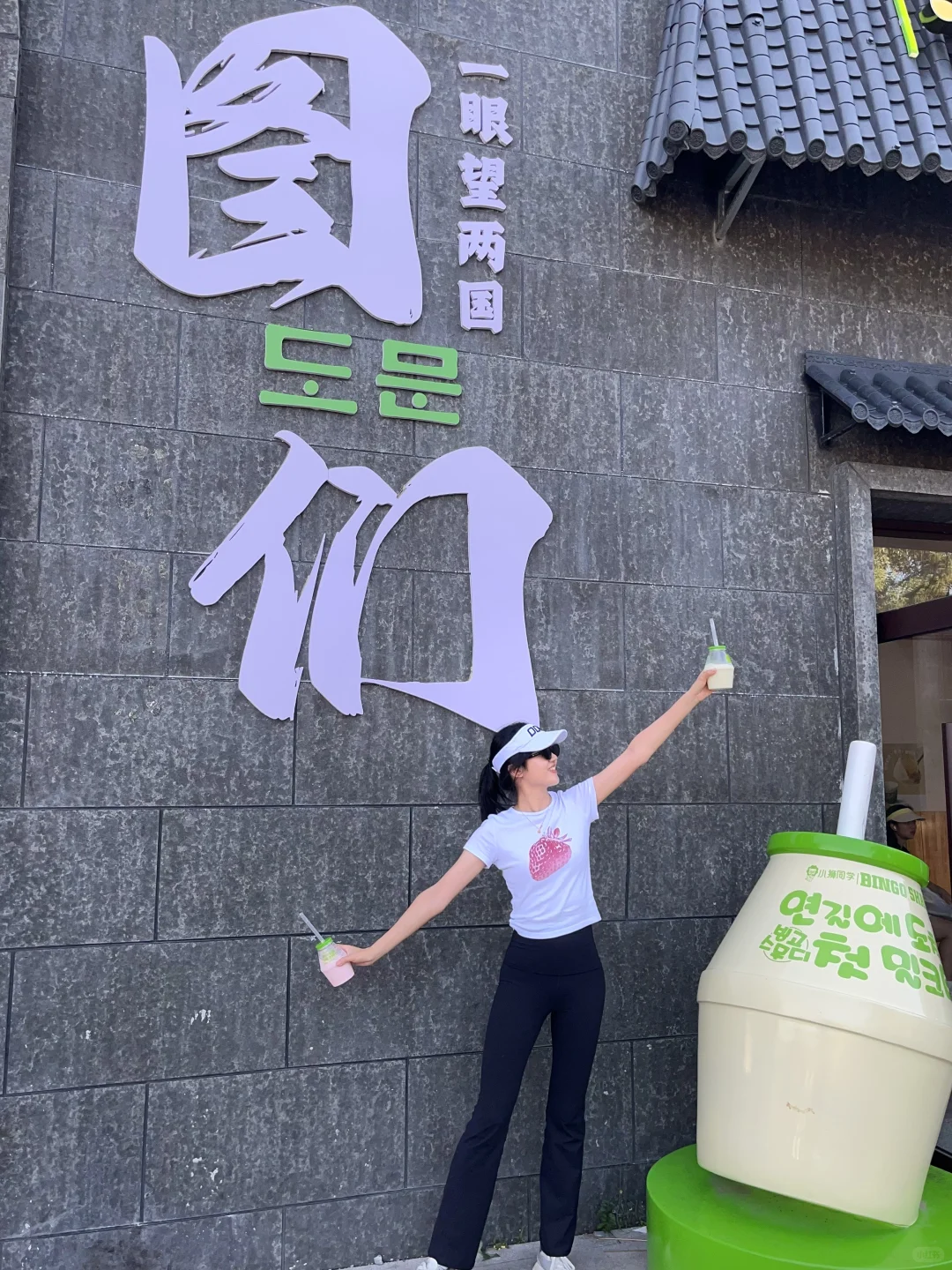 真是个人间尤物
