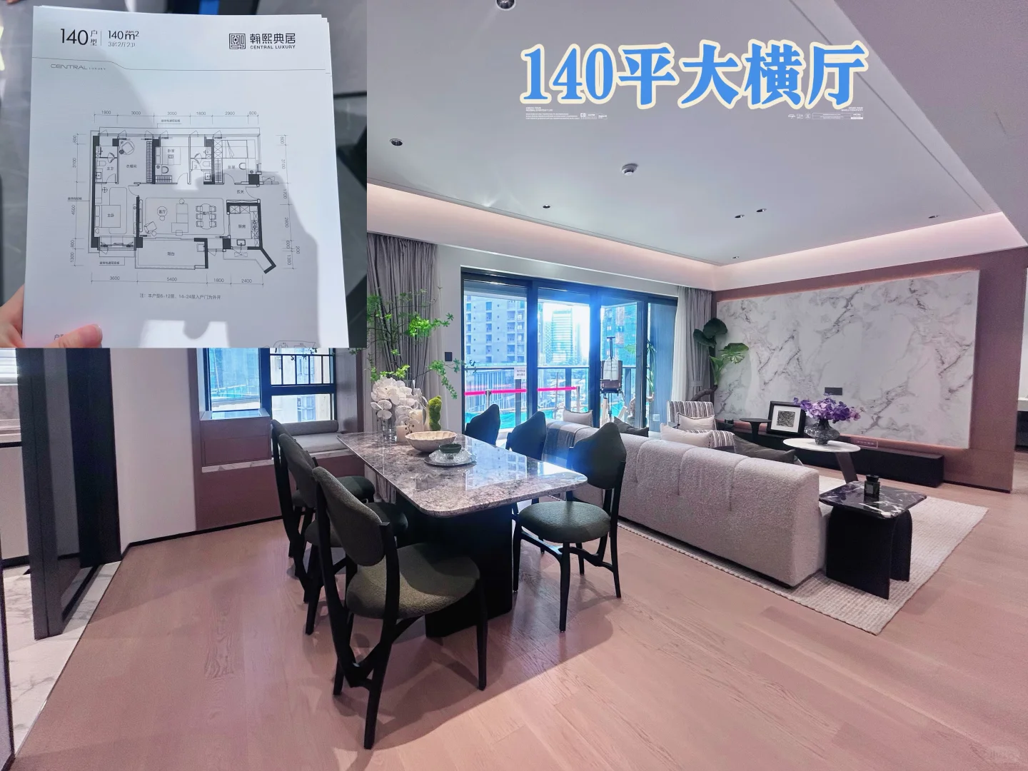 深圳看房第一站：南山区