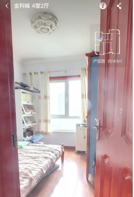 听说小红薯➗房子很快呐