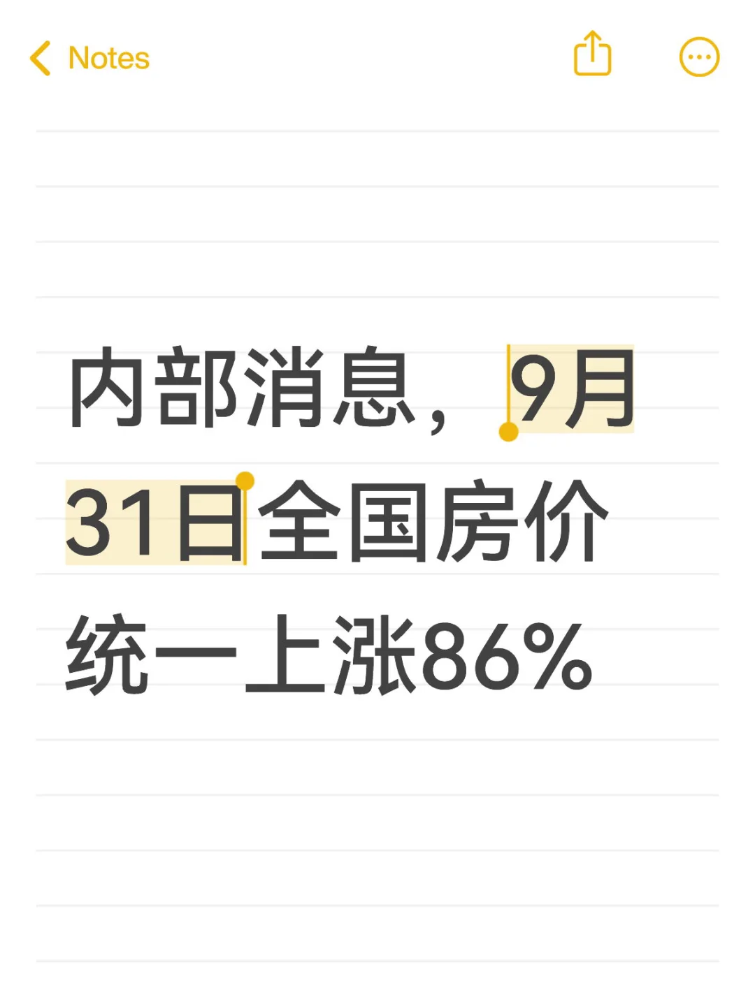 家人们，确定了