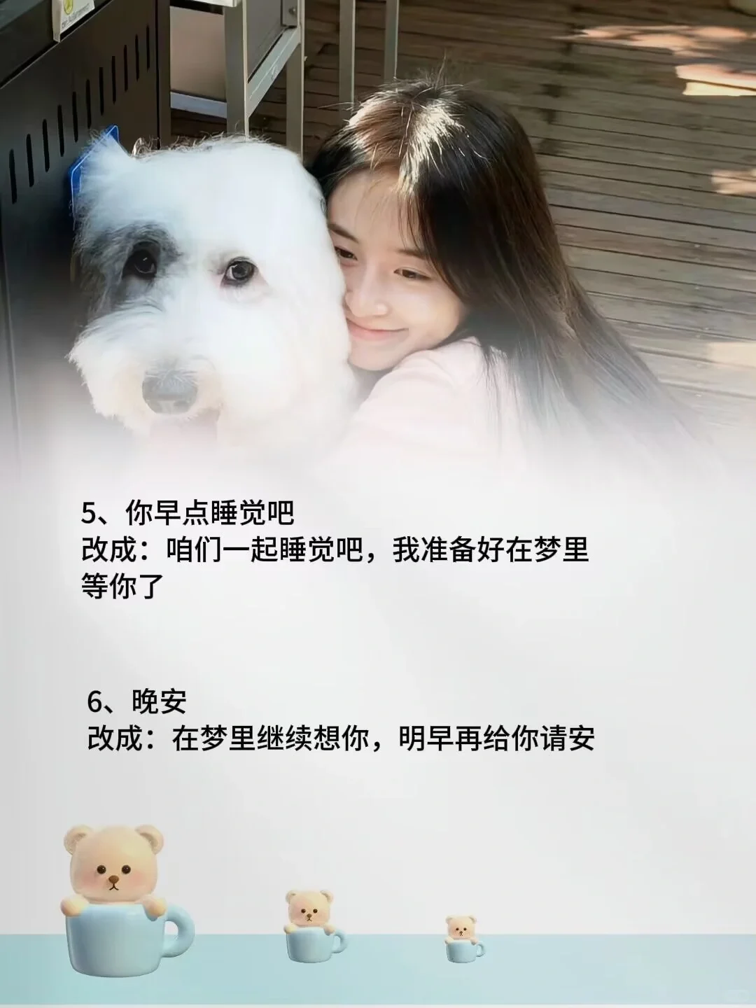 让男生上瘾的聊天话术💖